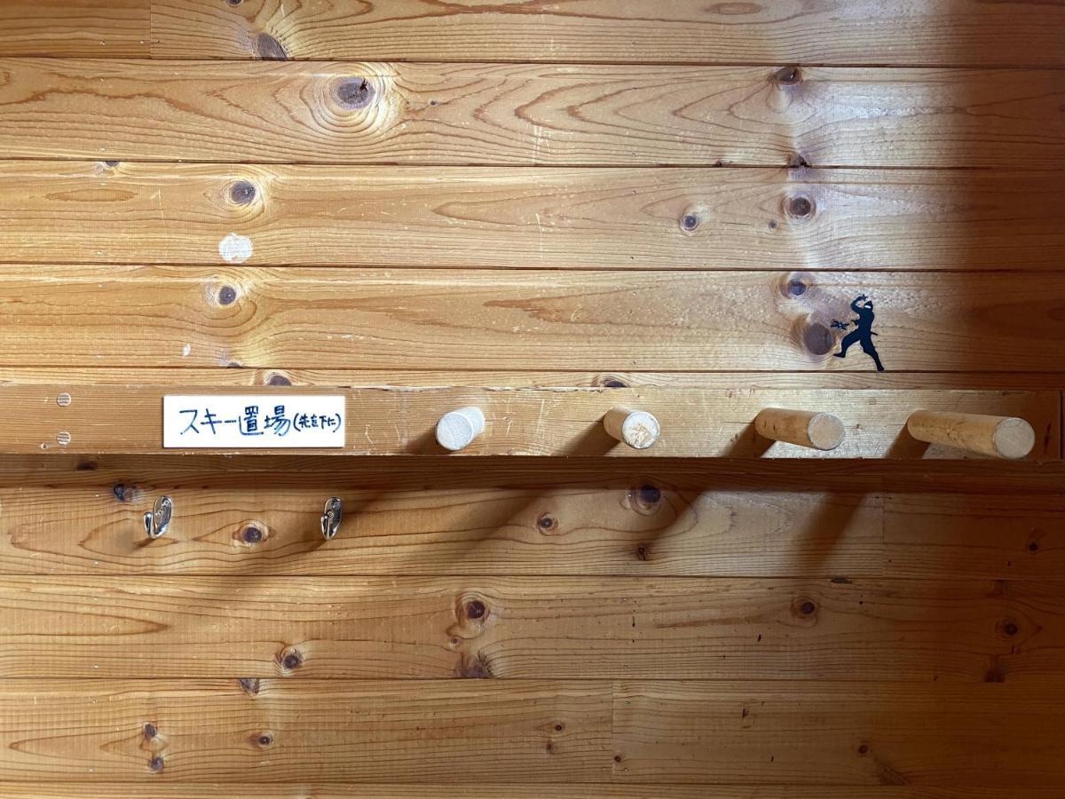 Ninjaart Furano Cottage Екстер'єр фото